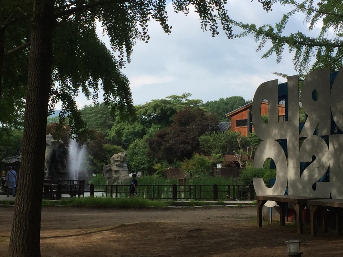 Nami island