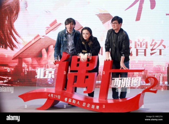 What is yadong korea red best places